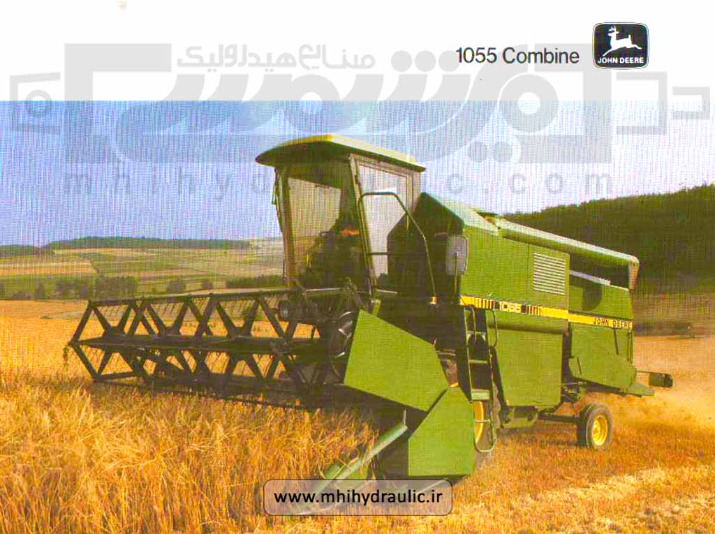 تصویر کمباین جاندیر 1055